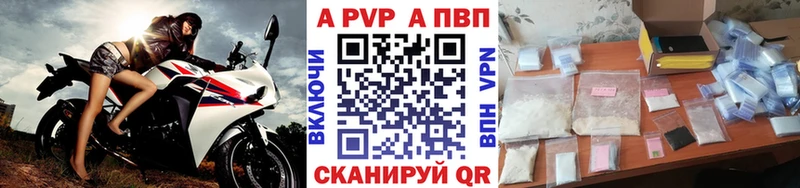 А ПВП кристаллы  Выборг 