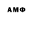 Amphetamine 98% Alexander Lutsyk