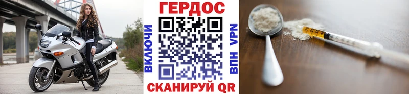 Героин хмурый ссылка на мегу ТОР Выборг