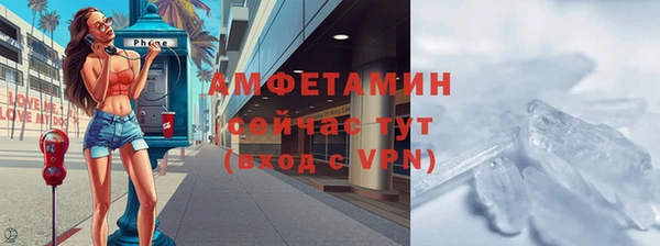 меф VHQ Волоколамск
