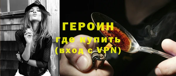 меф VHQ Волоколамск