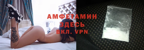гашишное масло Волосово