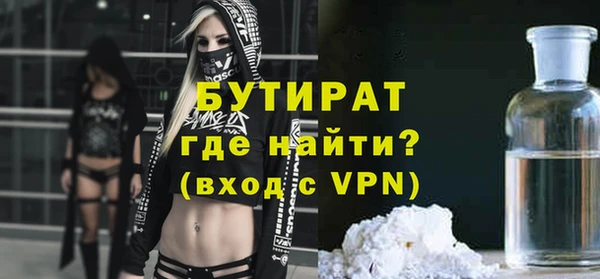меф VHQ Волоколамск
