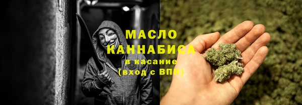меф VHQ Волоколамск