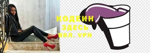 гашишное масло Волосово