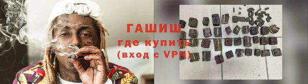 меф VHQ Волоколамск