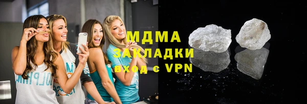 гашишное масло Волосово