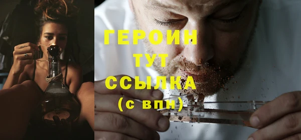 меф VHQ Волоколамск