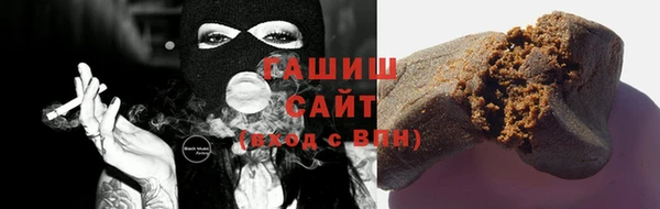 гашишное масло Волосово