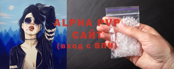 гашишное масло Волосово