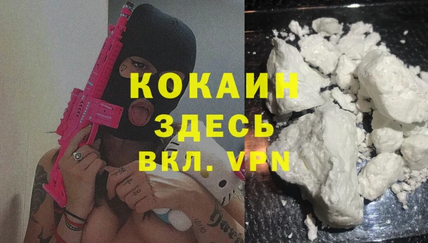 гашишное масло Волосово