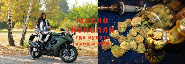 меф VHQ Волоколамск