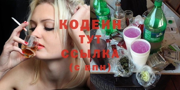 гашишное масло Волосово