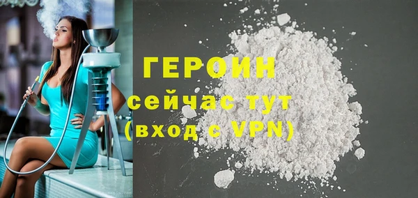 гашишное масло Волосово