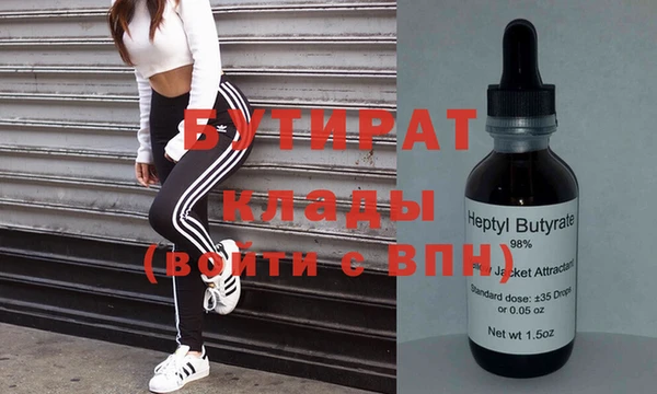 mix Володарск