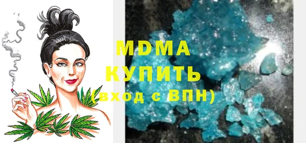 меф VHQ Волоколамск