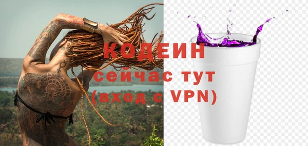 гашишное масло Волосово