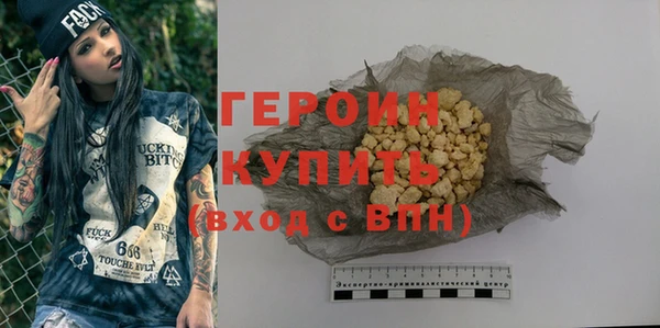 меф VHQ Волоколамск