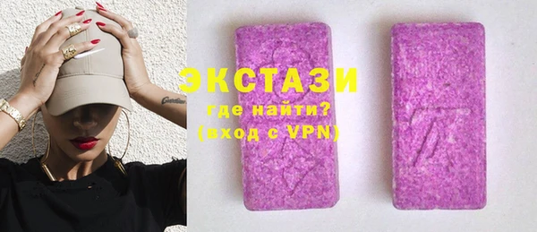 меф VHQ Волоколамск