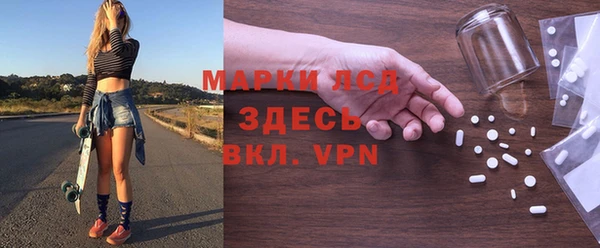 гашишное масло Волосово