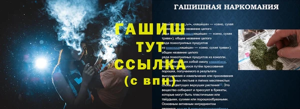 меф VHQ Волоколамск