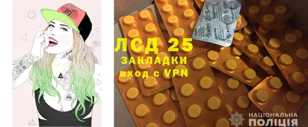 меф VHQ Волоколамск