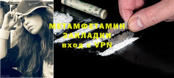 гашишное масло Волосово