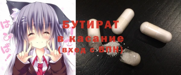 меф VHQ Волоколамск