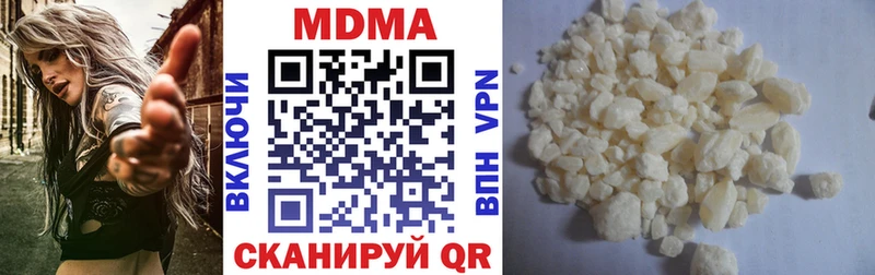 MDMA кристаллы  Выборг 