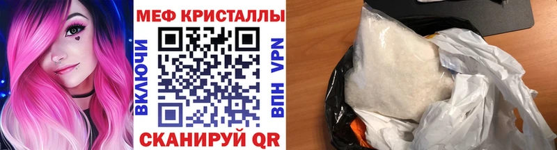 где найти   Выборг  Мефедрон мяу мяу 