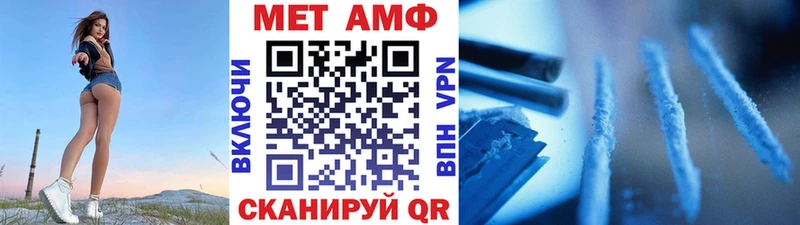 Метамфетамин Декстрометамфетамин 99.9%  где купить наркоту  Выборг 