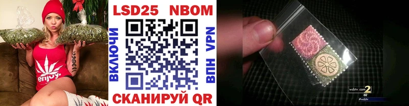 мега ТОР  Выборг  Марки 25I-NBOMe 1,8мг 